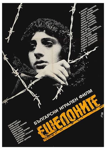 Poster for Echelons of Death