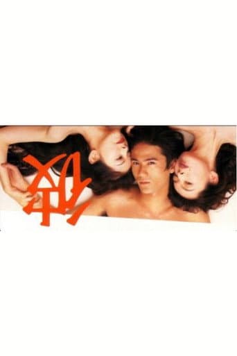 Poster for Kare