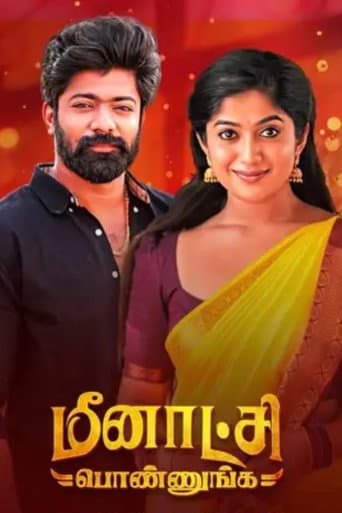 Poster for Meenakshi Ponnunga