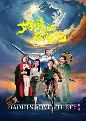 Poster for Haohi's Adventure