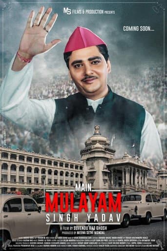Poster for Main Mulayam Singh Yadav