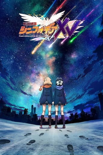 Poster for Specials
