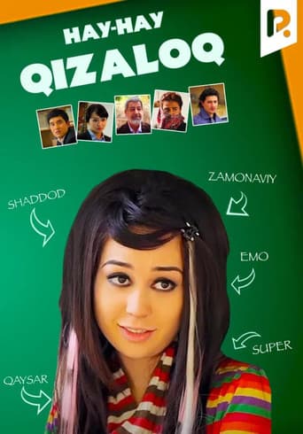 Poster for Hey Hey Girl!