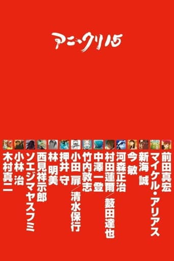 Poster for Specials