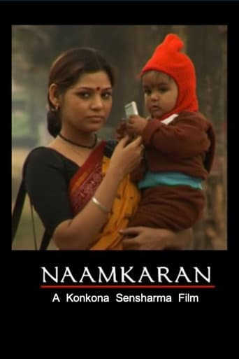 Poster for Naamkaran