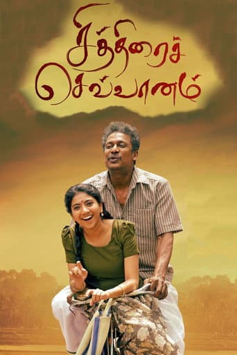 Poster for Chithirai Sevvaanam