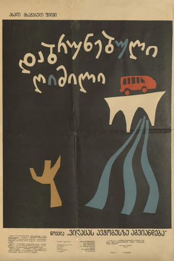 Poster for Someone Is Running Late For The Bus