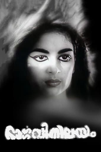 Poster for Bhargavi Nilayam