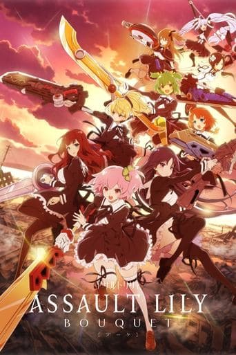 Poster for Assault Lily BOUQUET