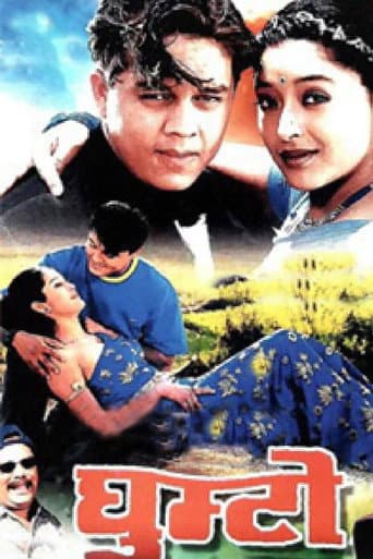 Poster for Ghumto