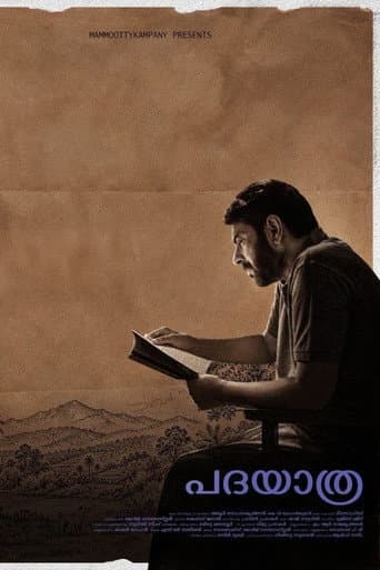 Poster for Padayaatra