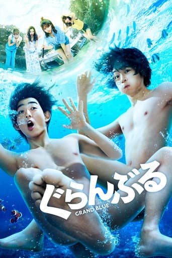 Poster for Grand Blue