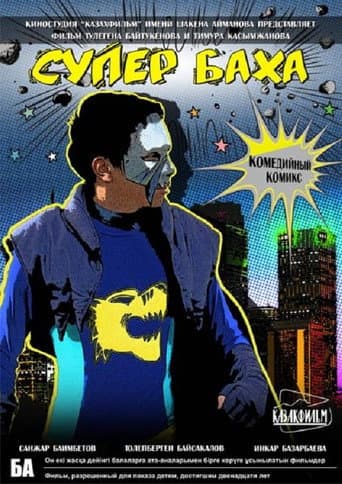 Poster for Super Bakha