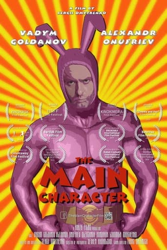 Poster for The Main Character