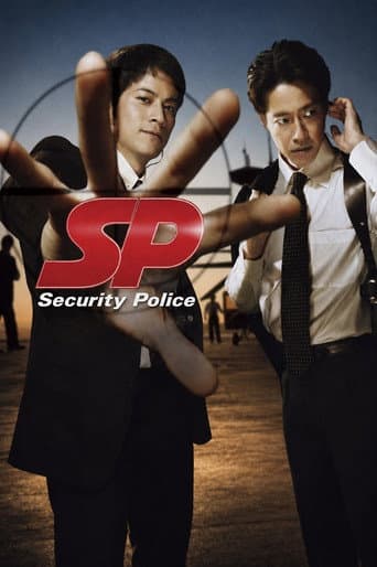 Poster for Security Police