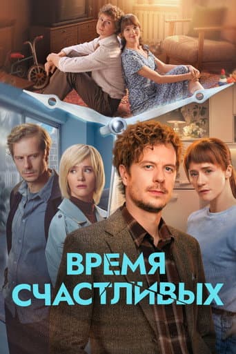 Poster for Season 1