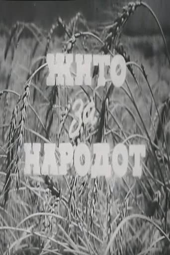 Poster for Grain for the People