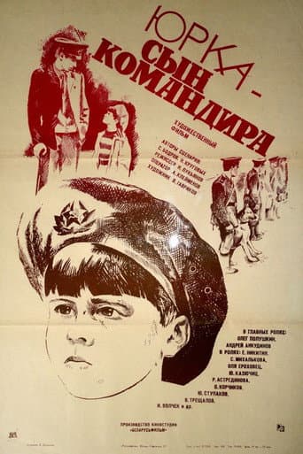Poster for Yurka - the Son of the Commander