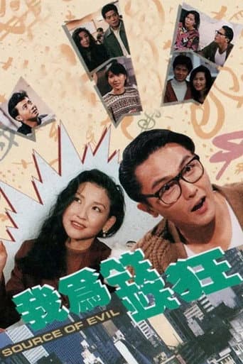 Poster for Season 1