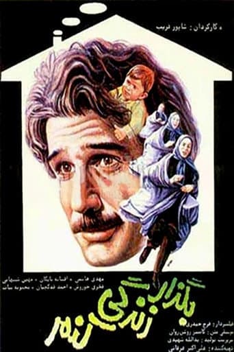 Poster for Let Me Live
