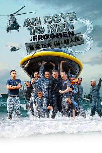Poster for Ah Boys to Men 3: Frogmen
