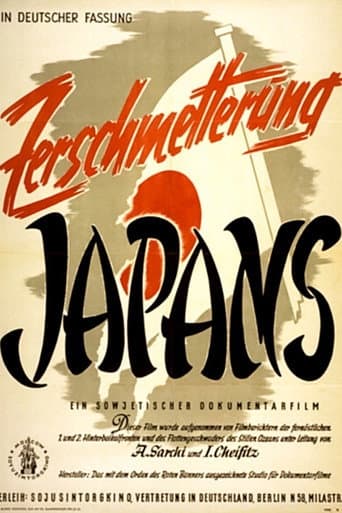 Poster for Defeat of Militaristic Japan