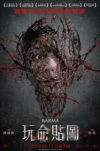 Poster for Karma