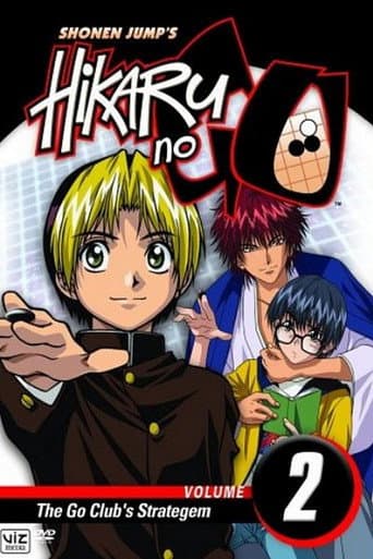 Poster for Season 2