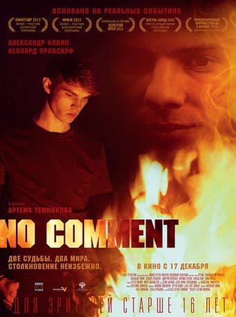 Poster for No Comment