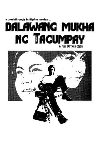 Poster for Dalawang Mukha ng Tagumpay