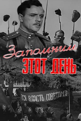 Poster for Let's Remember This Day