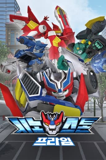Poster for Season 2