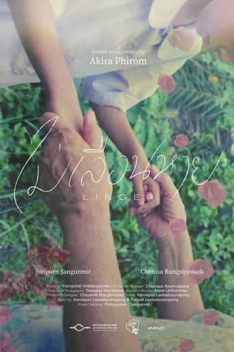 Poster for LINGER