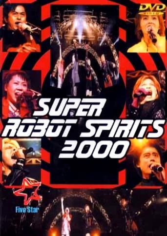 Poster for Super Robot Spirits 2000 -Spring Team-