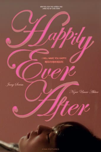 Poster for HAPPILY EVER AFTER.