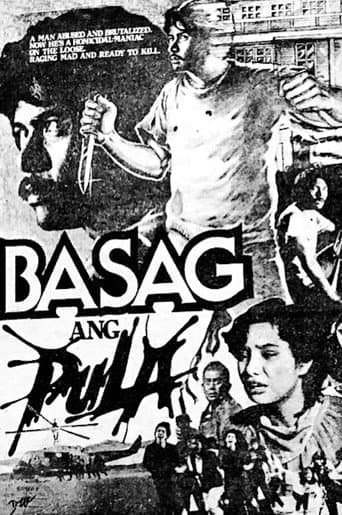 Poster for Insane
