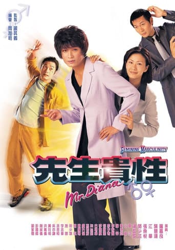 Poster for Season 1