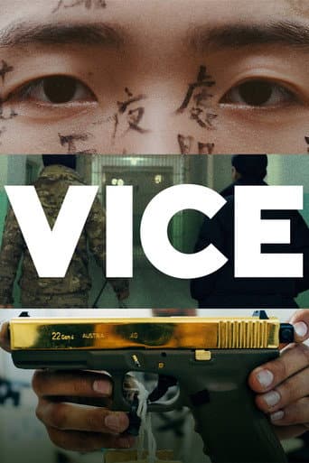 Poster for Season 1