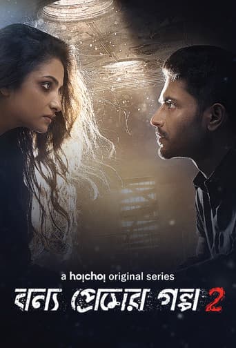 Poster for Bonyo Premer Golpo