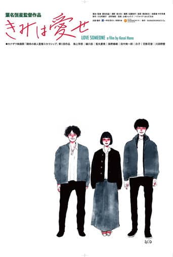 Poster for Love Someone