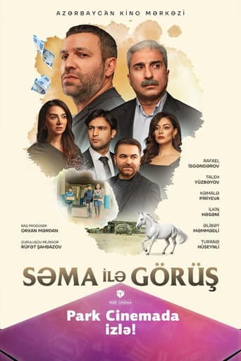 Poster for Meeting Syama