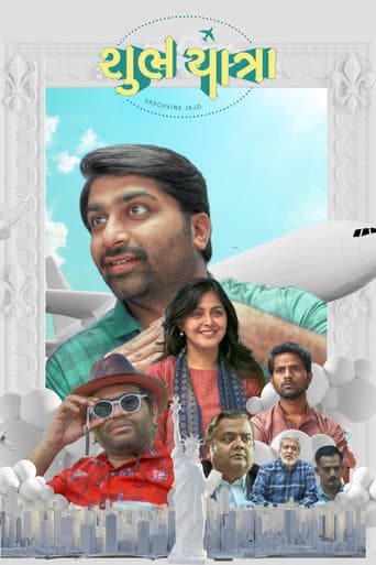 Poster for Shubh Yatra