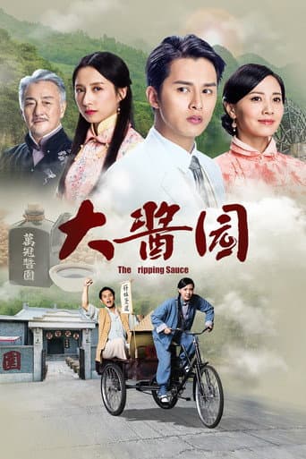 Poster for Season 1