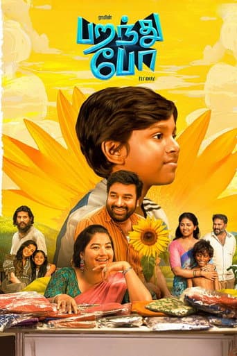 Poster for Parandhu Po