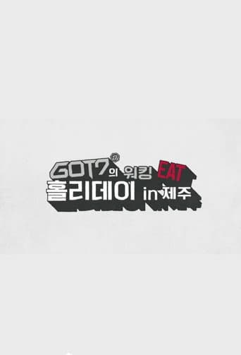 Poster for GOT7's Working Eat Holiday in Jeju