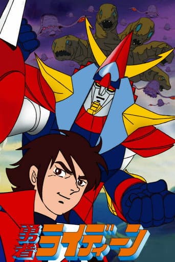 Poster for Season 1