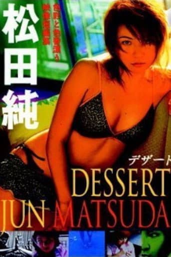 Poster for Dessert