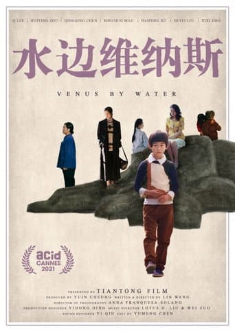 Poster for Venus by Water