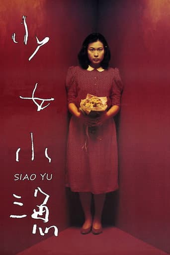 Poster for Siao Yu