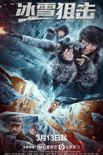 Poster for Ice Sniper